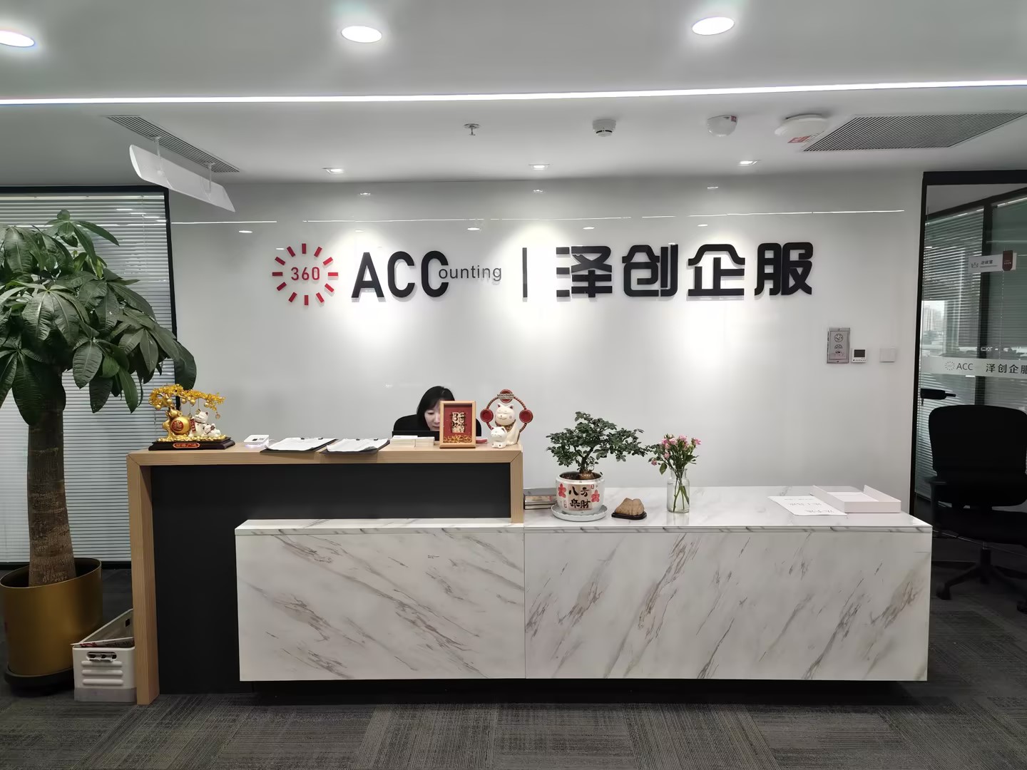 北京泽创企服餐饮财务外包案例:赋能